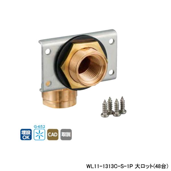 �yWL11-1313C-S-1P�z�I���_���쏊 �_�u�����b�N�W���C���g WL11�^ UB�Ǌђʌp�� �V���O�� �働�b�g(48��) ONDA