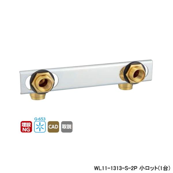 �yWL11-1313-S-2P�z�I���_���쏊 �_�u�����b�N�W���C���g WL11�^ UB�Ǌђʌp�� �_�u�� �����b�g(1��) ONDA