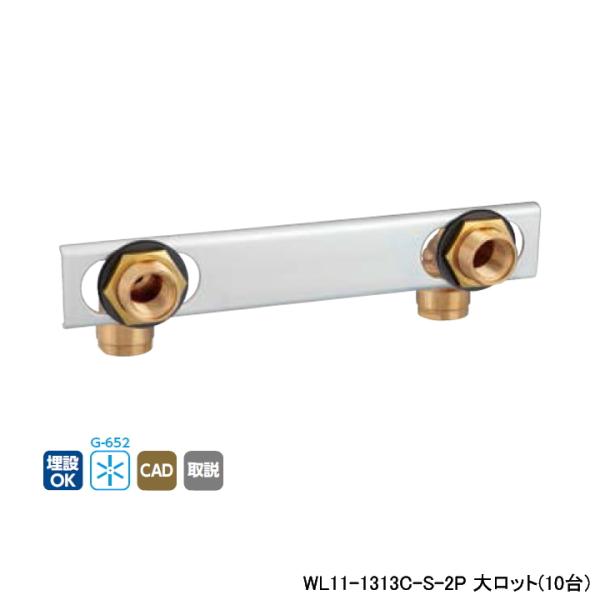 �yWL11-1313C-S-2P�z�I���_���쏊 �_�u�����b�N�W���C���g WL11�^ UB�Ǌђʌp�� �_�u�� �働�b�g(10��) ONDA