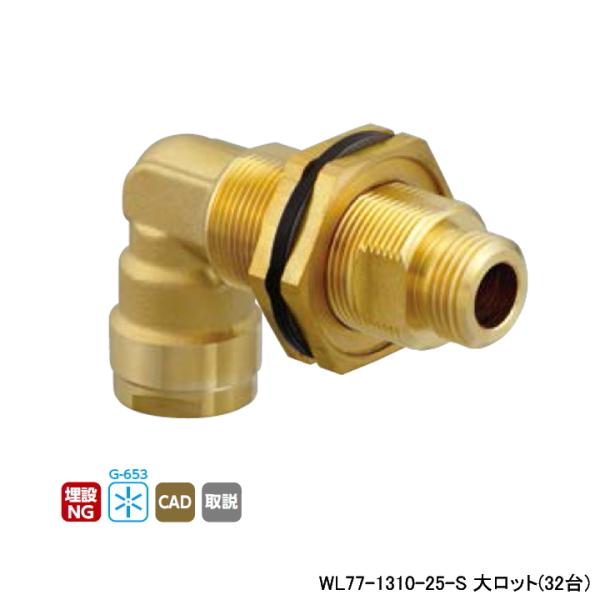 �yWL77-1310-25-S�z�I���_���쏊 �_�u�����b�N�W���C���g WL77�^ UB�Ǌђʌp�� ���s���˂� L75 �働�b�g(32��) ONDA