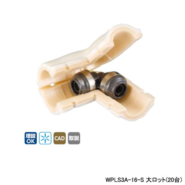 �yWPLS3A-16-S�z�I���_���쏊 �_�u�����b�N�W���C���g WPLS3�^ �G���{�\�P�b�g�E�ۉ��ރZ�b�g 10mm �ۉ��� ���a�G���{�\�P�b�g �Ăьa16A �働�b�g(20��) ONDA