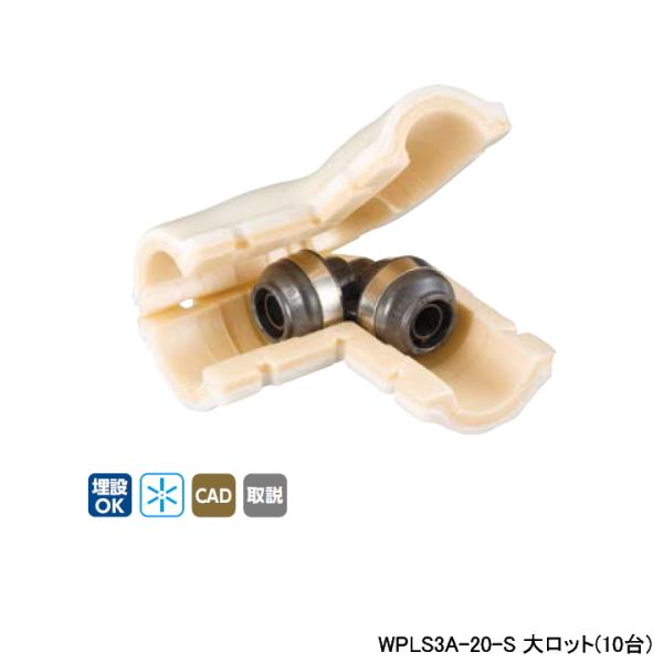 �yWPLS3A-20-S�z�I���_���쏊 �_�u�����b�N�W���C���g WPLS3�^ �G���{�\�P�b�g�E�ۉ��ރZ�b�g 10mm �ۉ��� ���a�G���{�\�P�b�g �Ăьa20A �働�b�g(10��) ONDA