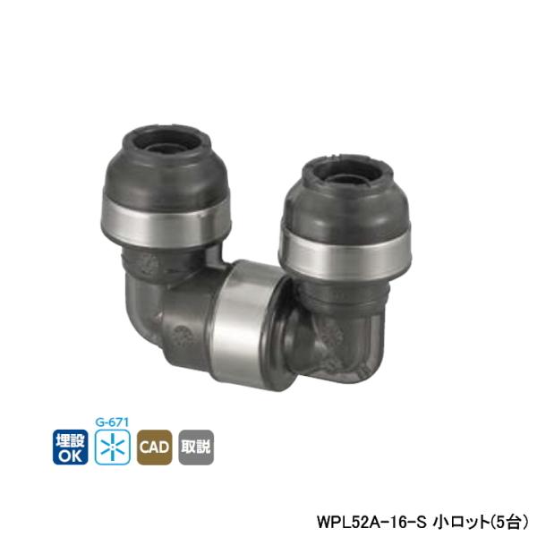 �yWPL52A-16-S�z�I���_���쏊 �_�u�����b�N�W���C���g WPL52�^ ��]�G���{ �Ăьa16A �����b�g(5��) ONDA
