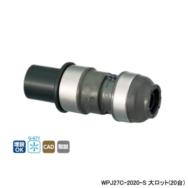 �yWPJ27C-2020-S�z�I���_���쏊 �_�u�����b�N�W���C���g WPJ27�^ HIVP�ϊ��A�_�v�^�[ L122.5 �働�b�g(20��) ONDA