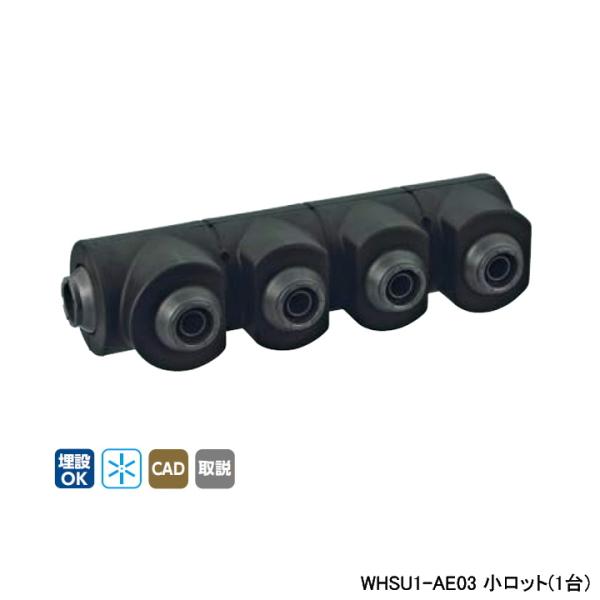 �yWHSU1-AE03�z�I���_���쏊 �_�u�����b�N�W���C���g WHSU1-AE�^ ��]�w�b�_�[�E�E���^���ۉ��ޕt IN13A×OUT13A 10mm �ۉ��� L114 �����b�g(1��) ONDA