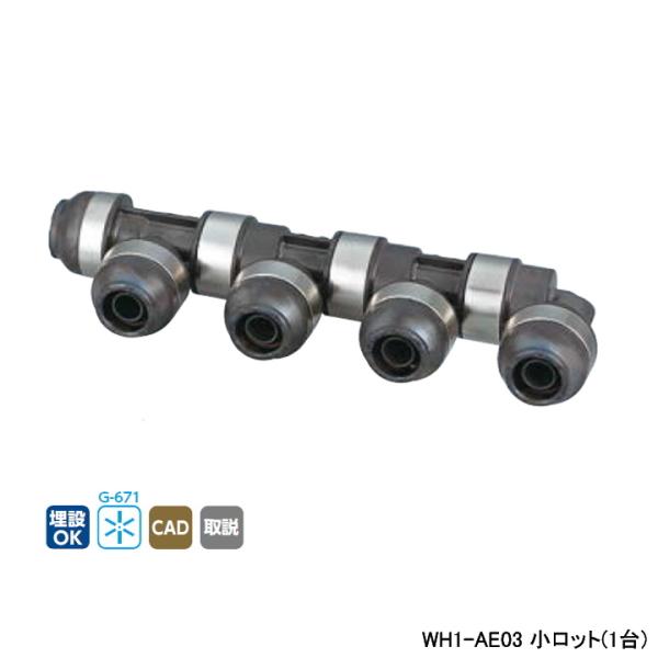 �yWH1-AE03�z�I���_���쏊 �_�u�����b�N�W���C���g AE�^ ��]�w�b�_�[ IN13A×OUT13A L109.5 �����b�g(1��) ONDA