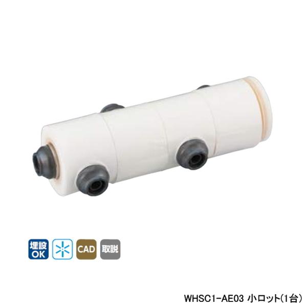 �yWHSC1-AE03�z�I���_���쏊 �_�u�����b�N�W���C���g WHS1-AE�^ ��]�w�b�_�[�Z�b�g IN13A×OUT13A 15mm�ۉ��� �����^ L127.5 �����b�g(1��) ONDA