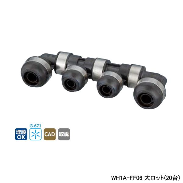 �yWH1A-FF06�z�I���_���쏊 �_�u�����b�N�W���C���g FF�^ ��]�w�b�_�[ IN16A×OUT16A�E13A L301 �働�b�g(20��) ONDA