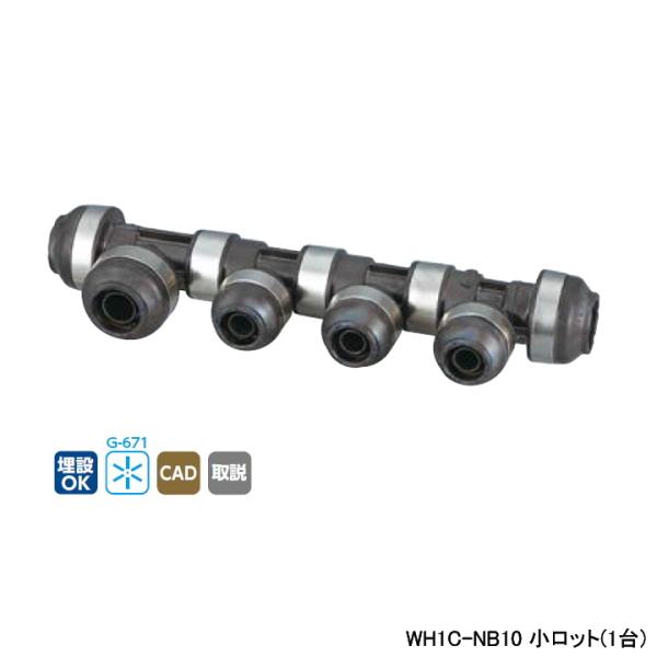 �yWH1C-NB10�z�I���_���쏊 �_�u�����b�N�W���C���g NB�^ ��]�w�b�_�[ IN16A×OUT16A�E13A L448 �����b�g(1��) ONDA