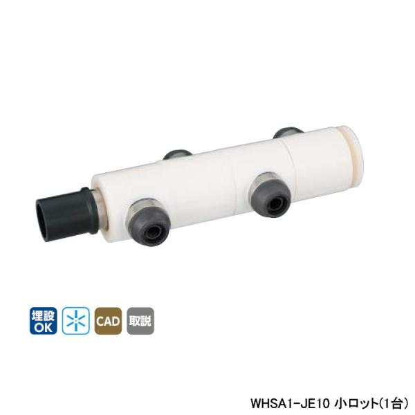 �yWHSA1-JE10�z�I���_���쏊 �_�u�����b�N�W���C���g WHS1-JE�^ ��]�w�b�_�[�Z�b�g IN HIVP20×OUT13A 10mm �ۉ��� �����^ L508 �����b�g(1��) ONDA
