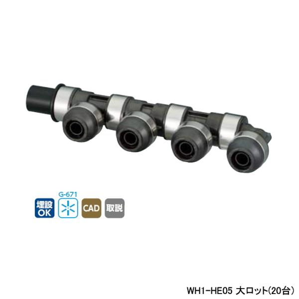 �yWH1-HE05�z�I���_���쏊 �_�u�����b�N�W���C���g HE�^ ��]�w�b�_�[ IN HIVP13×OUT13A L229.5 �働�b�g(20��) ONDA