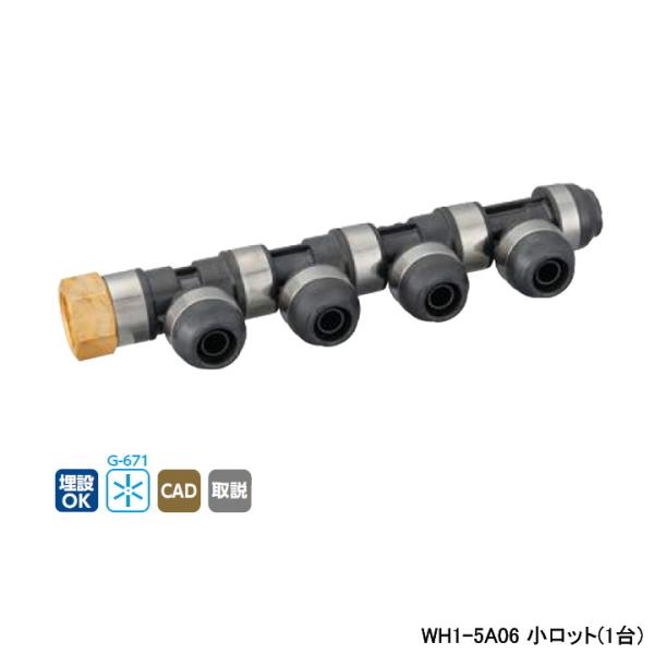 �yWH1-5A06�z�I���_���쏊 �_�u�����b�N�W���C���g 5A�^ ��]�w�b�_�[ IN Rc3/4×OUT13A L244.5 �����b�g(1��) ONDA