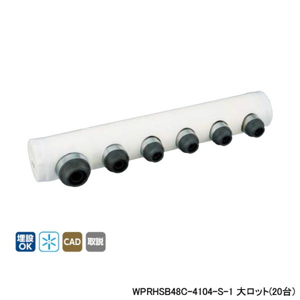 �yWPRHSB48C-4104-S-1�z�I���_���쏊 �_�u�����b�N�W���C���g �s�c�Z��d�l �w�b�_�[�Z�b�g IN16A×OUT13A�E10A 10mm �ۉ��� ��̌^ L230 �働�b�g(20��) ONDA