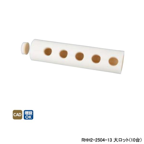 yRHH2-2504-13zI_쏊 _ubNWCg wb_[ SRH^ IN Rc1×OUT Rc 1/2EۉށEt 15mmۉ L280 働bg(10) ONDA