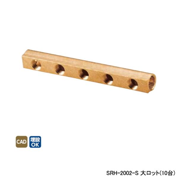 �ySRH-2002-S�z�I���_���쏊 �_�u�����b�N�W���C���g �������w�b�_�[ SRH�^ �ĂьaRc 3/4×Rc 1/2 L110 �働�b�g(10��) ONDA