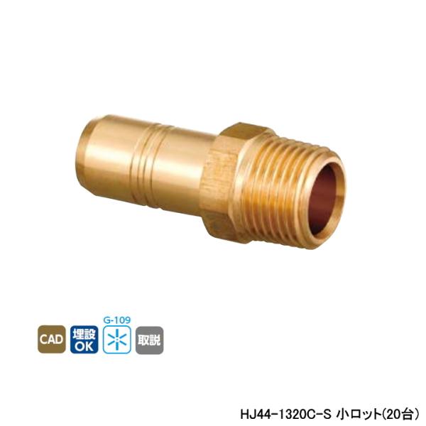 �yHJ44-1320C-S�z�I���_���쏊 �_�u�����b�N�W���C���g �ϊ��A�_�v�^�[ HJ44�^ �e�[�p���˂�(�ǒ[�R�A�Ή�) W27 �����b�g(20��) ONDA
