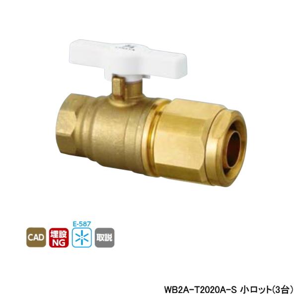�yWB2A-T2020A-S�z�I���_���쏊 �_�u�����b�N�W���C���g WB2�^ �e�[�p�߂˂� T�n���h���^�C�v �A�C�{���[ L94.5 �����b�g(3��) ONDA