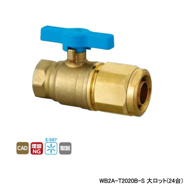 �yWB2A-T2020B-S�z�I���_���쏊 �_�u�����b�N�W���C���g WB2�^ �e�[�p�߂˂� T�n���h���^�C�v �u���[ L94.5 �働�b�g(24��) ONDA