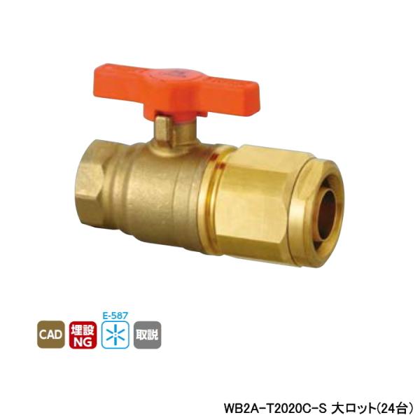 �yWB2A-T2020C-S�z�I���_���쏊 �_�u�����b�N�W���C���g WB2�^ �e�[�p�߂˂� T�n���h���^�C�v �I�����W L94.5 �働�b�g(24��) ONDA