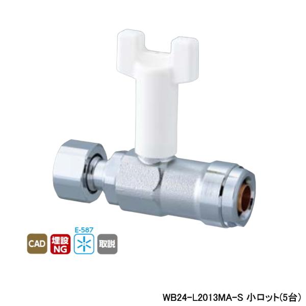 �yWB24-L2013MA-S�z�I���_���쏊 �_�u�����b�N�W���C���g WB24�^ �i�b�g�t�A�_�v�^�[ �����^�b�`���E���n���h�� �� �A�C�{���[ L81 �����b�g(5��) ONDA