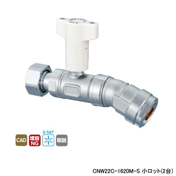 yCNW22C-1620M-SzI_쏊 _ubNWCg CNW22^ 22.5°×ibgtA_v^[ (t~ٖ) L127 bg(2) ONDA