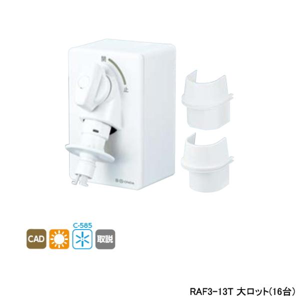 yRAF3-13TzI_쏊 _ubNWCg @pRZg RAF3^ tH[^Cv ً}~@\t A^b`g2t 働bg(16) ONDA