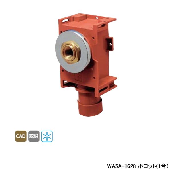 �yWA5A-1628�z�I���_���쏊 �_�u�����b�N�W���C���g �����W���C���g�{�b�N�X A-5 Rp 1/2�˂� �ǔ�12-15mm�E18-22mm�p �����b�g(1��) ONDA