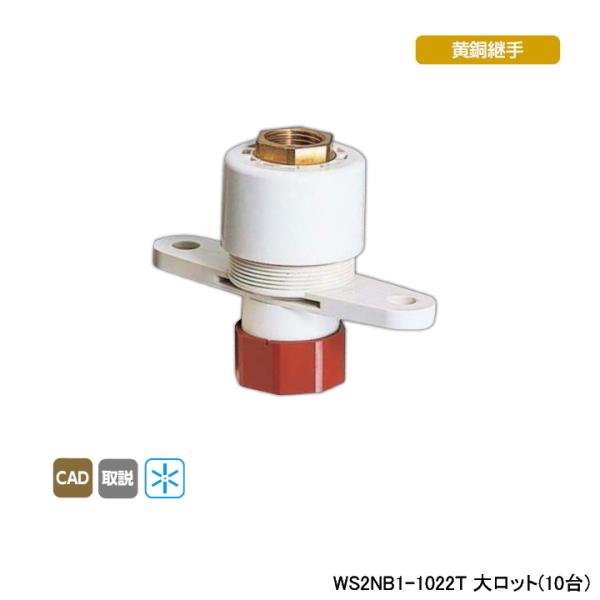 �yWS2NB1-1022T�z�I���_���쏊 �_�u�����b�N�W���C���g ���Č^�����W���C���g T-2N Rc 1/2�˂� B-1 �働�b�g(10��) ONDA