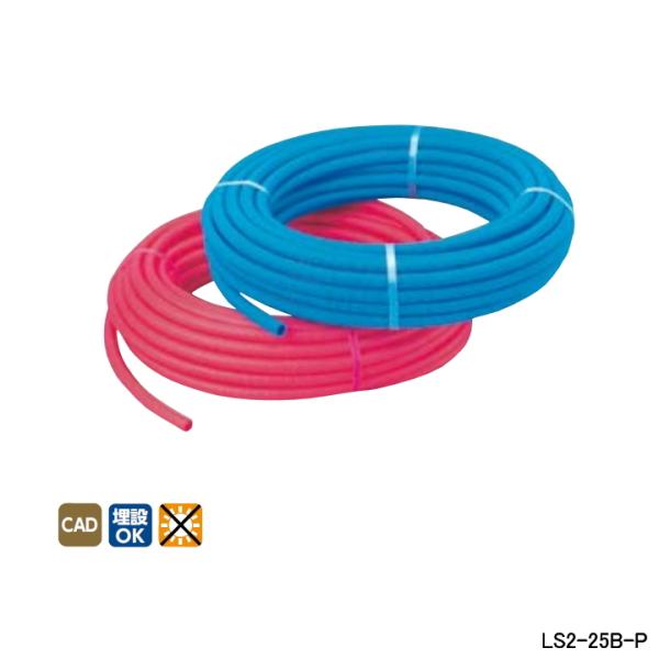 �yLS2-25B-P�z�I���_���쏊 �_�u�����b�N�W���C���g �T���Ǌ֘A �T���� �s���N �Ăьa25 50m/�� ONDA