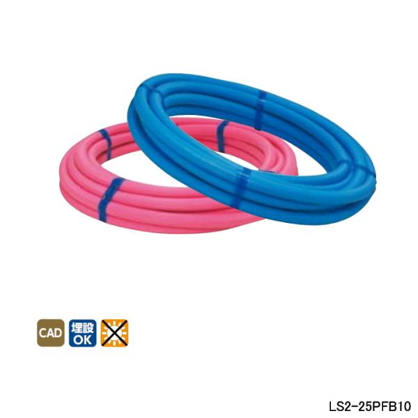 �yLS2-25PFB10�z�I���_���쏊 �_�u�����b�N�W���C���g �T���Ǌ֘A �T���� �핢�t 10mm�핢�� �u���[ �Ăьa25 25m/�� ONDA