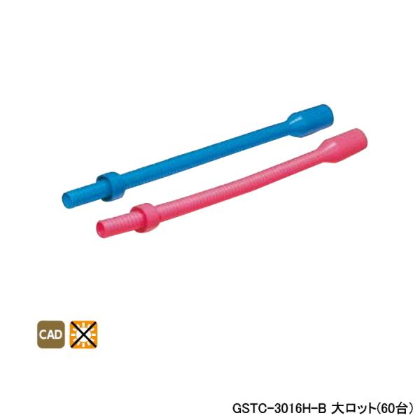 �yGSTC-3016H-B�z�I���_���쏊 �_�u�����b�N�W���C���g �z�Ǖ��� �ՔM�L���b�v �u���[ �働�b�g(60��) ONDA