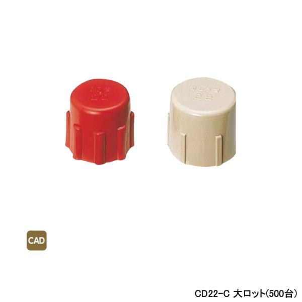 �yCD22-C�z�I���_���쏊 �_�u�����b�N�W���C���g �z�Ǖ��� �[���L���b�v �Z�� �働�b�g(500��) ONDA