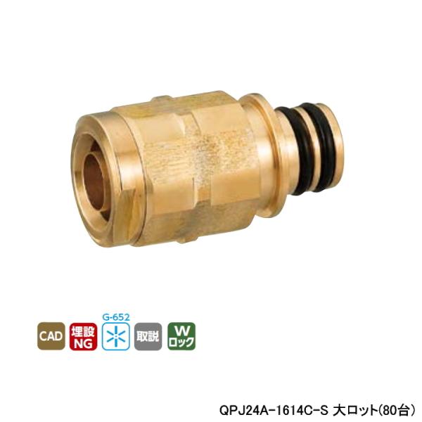 �yQPJ24A-1614C-S�z�I���_���쏊 �e��z�ǃV�X�e�� �N�C�b�N�W���C���g QPJ24�^ �_�u�����b�N�W���C���g L60 �働�b�g(80��) ONDA