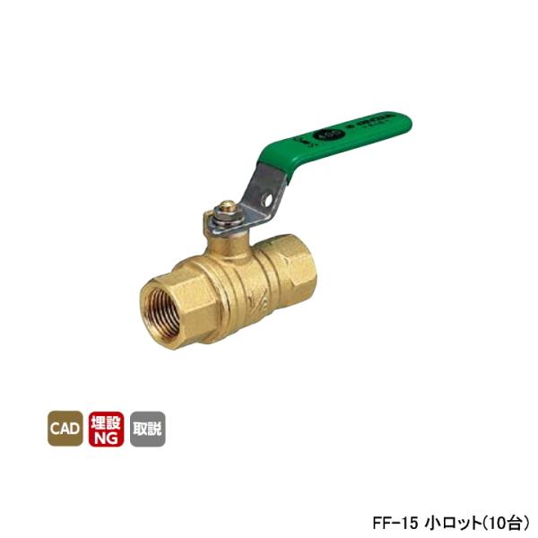 �yFF-15�z�I���_���쏊 �{�[���o���u�E�o���u FF�^(�t���{�A) Rc�˂�×Rc�˂� 400psi �O���[�����o�[�n���h�� H49.5 �����b�g(10��) ONDA