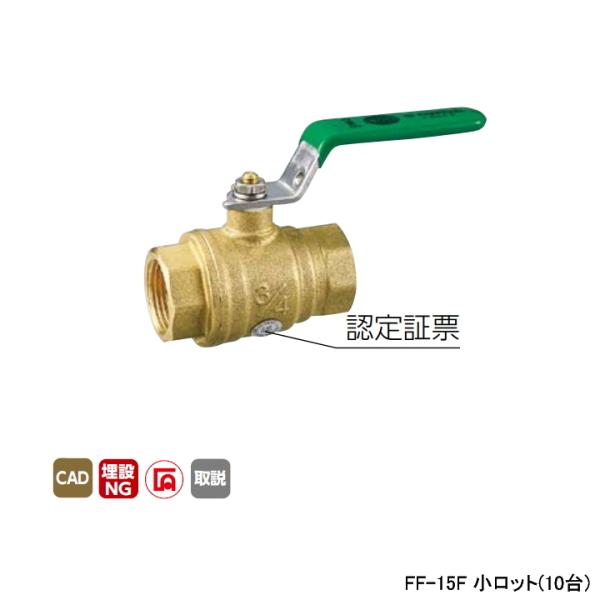 �yFF-15F�z�I���_���쏊 �{�[���o���u�E�o���u FF�^���ΐݔ��p�{�[���� Rc�˂�×Rc�˂� �t���{�A ���o�[�n���h�� H49.5 �����b�g(10��) ONDA