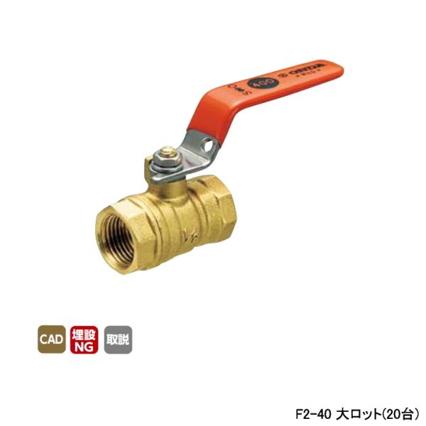 �yF2-40�z�I���_���쏊 �{�[���o���u�E�o���u F2�^(�R���p�N�g�{�[��) Rc�˂�×Rc�˂� �X�^���_�[�h�{�A 400psi ���o�[�n���h�� H67 �働�b�g(20��) ONDA