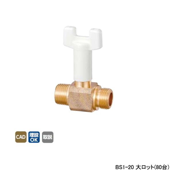 �yBS1-20�z�I���_���쏊 �{�[���o���u�E�o���u B S1�^ R�˂�×G�˂� �X �^���_�[�h�{�A-���f���[�X�g�{�A �Ăьa3/4 L58 �働�b�g(80��) ONDA