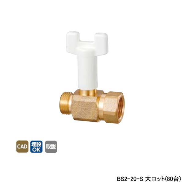 �yBS2-20-S�z�I���_���쏊 �{�[���o���u�E�o���u B S2�^ G�˂�×Rc�˂� �X�^���_�[�h�{�A-���f���[�X�g�{�A �Ăьa3/4 L59 �働�b�g(80��) ONDA