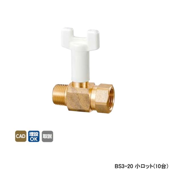 �yBS3-20�z�I���_���쏊 �{�[���o���u�E�o���u B S3�^ R�˂�×Rc�˂� �X�^���_�[�h�{�A-���f���[�X�g�{�A �Ăьa3/4 L61 �����b�g(10��) ONDA