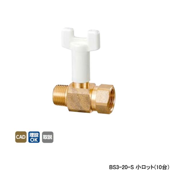 �yBS3-20-S�z�I���_���쏊 �{�[���o���u�E�o���u B S3�^ R�˂�×Rc�˂� �X�^���_�[�h�{�A-���f���[�X�g�{�A �Ăьa3/4 L61 �����b�g(10��) ONDA