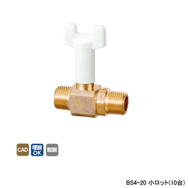 �yBS4-20�z�I���_���쏊 �{�[���o���u�E�o���u BS4�^ R�˂�×R�˂� �X�^���_�[�h�{�A-���f���[�X�g�{�A �Ăьa3/4 L65 �����b�g(10��) ONDA