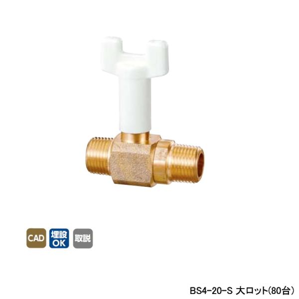 �yBS4-20-S�z�I���_���쏊 �{�[���o���u�E�o���u BS4�^ R�˂�×R�˂� �X�^���_�[�h�{�A-���f���[�X�g�{�A �Ăьa3/4 L65 �働�b�g(80��) ONDA