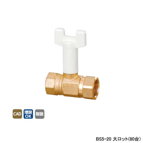 �yBS5-20�z�I���_���쏊 �{�[���o���u�E�o���u BS5�^ Rc�˂�×Rc�˂� �X�^���_�[�h�{�A-���f���[�X�g�{�A �Ăьa3/4 L63 �働�b�g(80��) ONDA