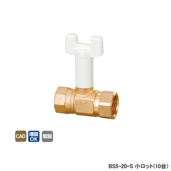 �yBS5-20-S�z�I���_���쏊 �{�[���o���u�E�o���u BS5�^ Rc�˂�×Rc�˂� �X�^���_�[�h�{�A-���f���[�X�g�{�A �Ăьa3/4 L63 �����b�g(10��) ONDA