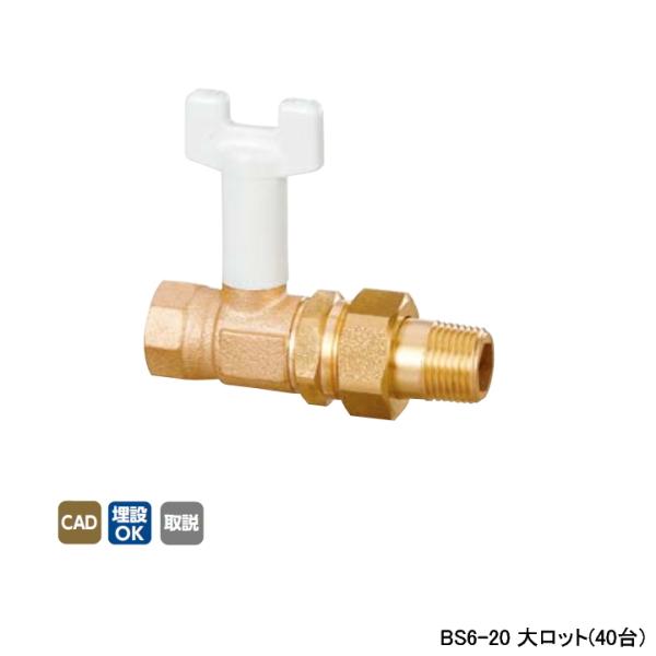 �yBS6-20�z�I���_���쏊 �{�[���o���u�E�o���u BS6�^ Rc�˂�×R�˂�(���j�I����) �X�^���_�[�h�{�A-���f���[�X�g�{�A �Ăьa3/4 L99 �働�b�g(40��) ONDA