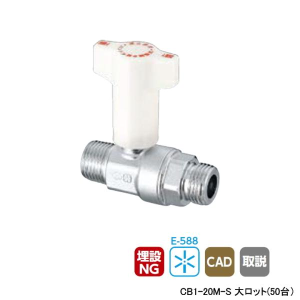 yCB1-20M-SzI_쏊 CB^t~ٕt{[ou CB1^ R˂×G˂ L73 H67.5 働bg(50) ONDA