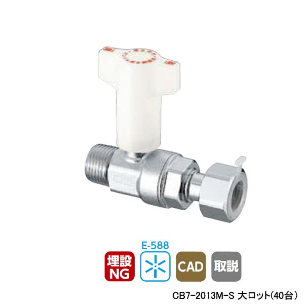 yCB7-2013M-SzI_쏊 CB^t~ٕt{[ou CB7^ R˂×ibgtA_v^[ L78 H67.5 働bg(40) ONDA