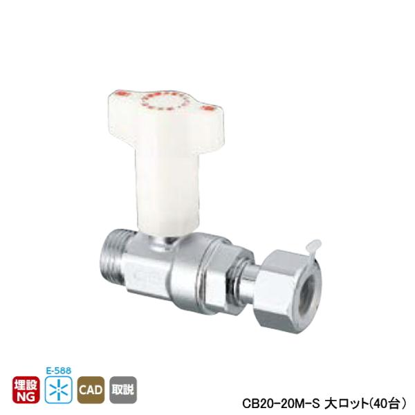 yCB20-20M-SzI_쏊 CB^t~ٕt{[ou CB20^ G˂×ibgtA_v^[ L73.5 H67.5 働bg(40) ONDA