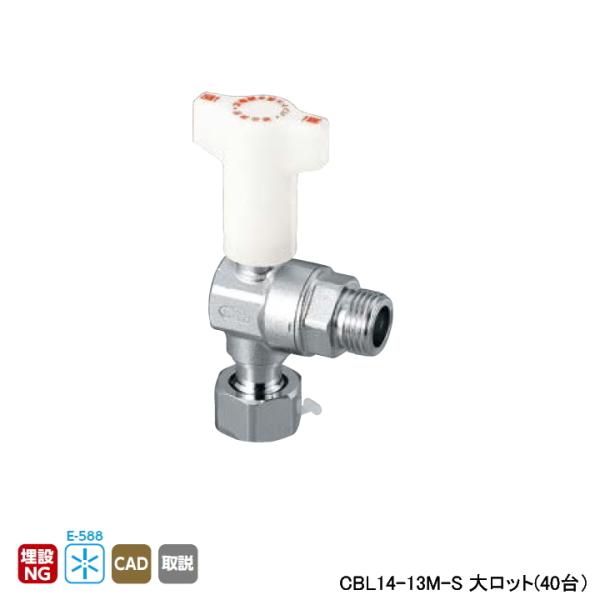 yCBL14-13M-SzI_쏊 CB^t~ٕt{[ou CBL14^ ibgtA_v^[×G˂ 働bg(40) ONDA