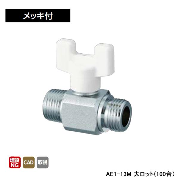 �yAE1-13M�z�I���_���쏊 AE�^ �{�[���o���u AE1�^ R�˂�×G�˂� ���b�L�t �Ăьa1/2 L54 H45 �働�b�g(100��) ONDA